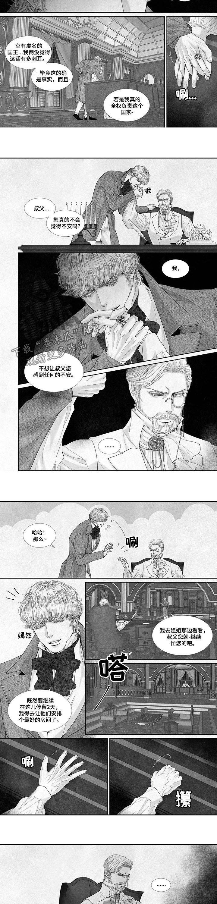 第41章：怎么相信