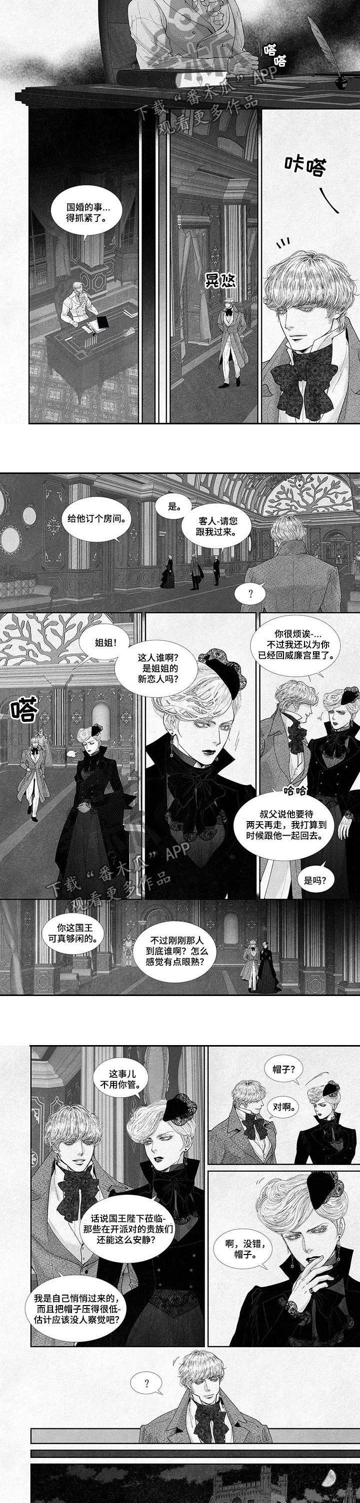 第41章：怎么相信