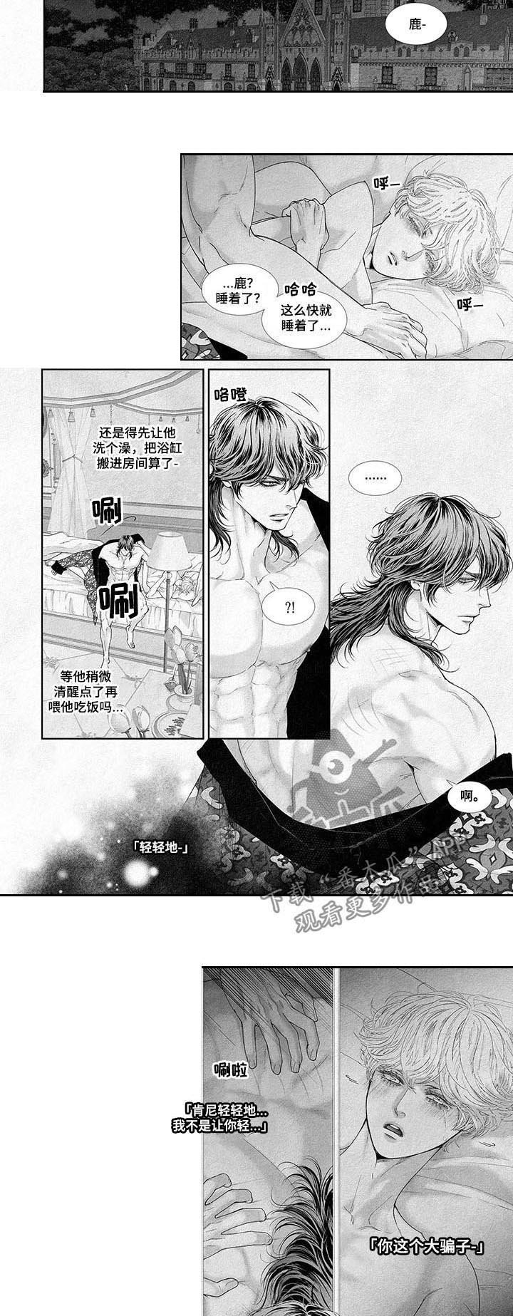 第41章：怎么相信