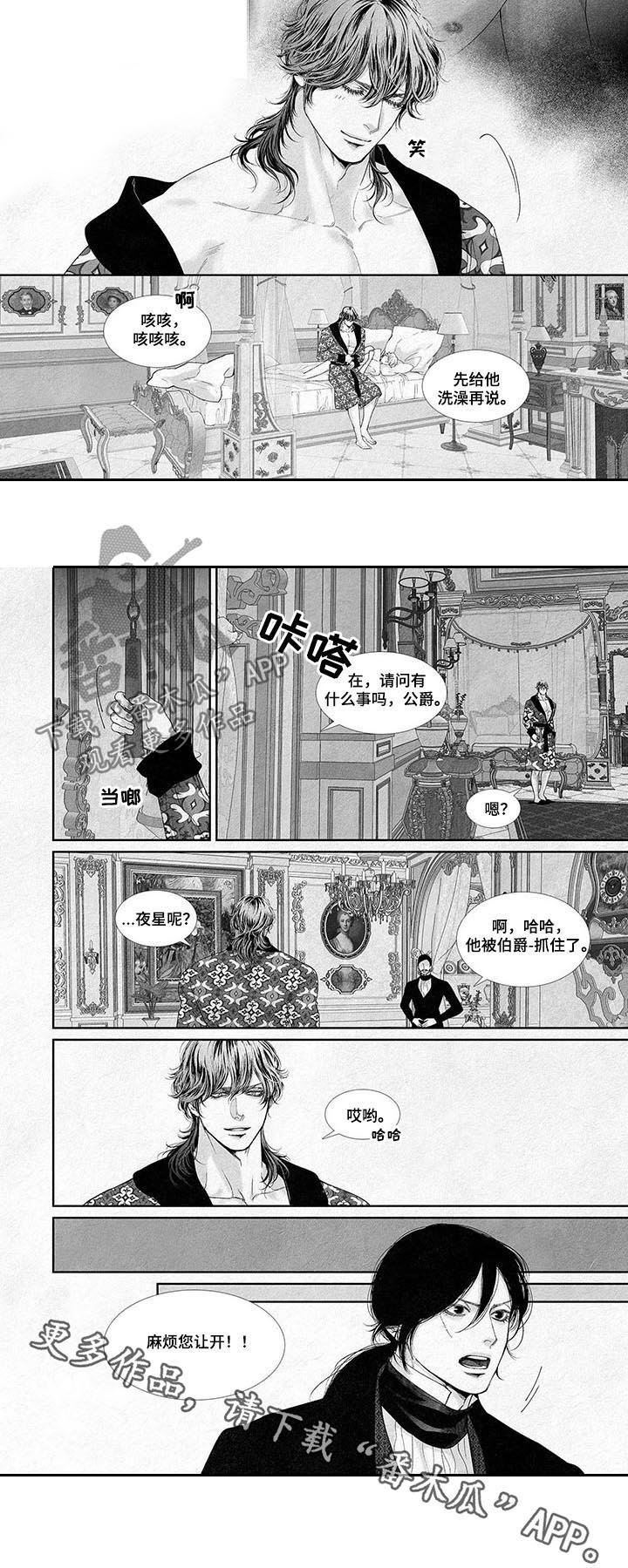 第41章：怎么相信