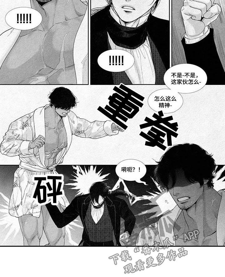 第42章：拜托
