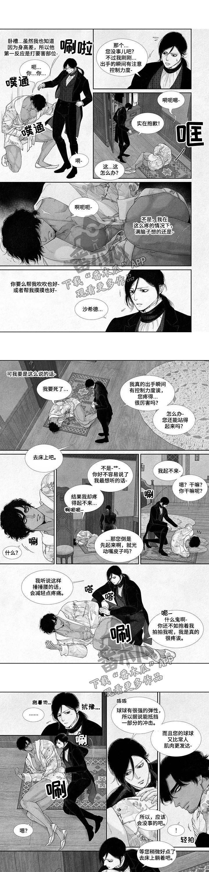 第42章：拜托