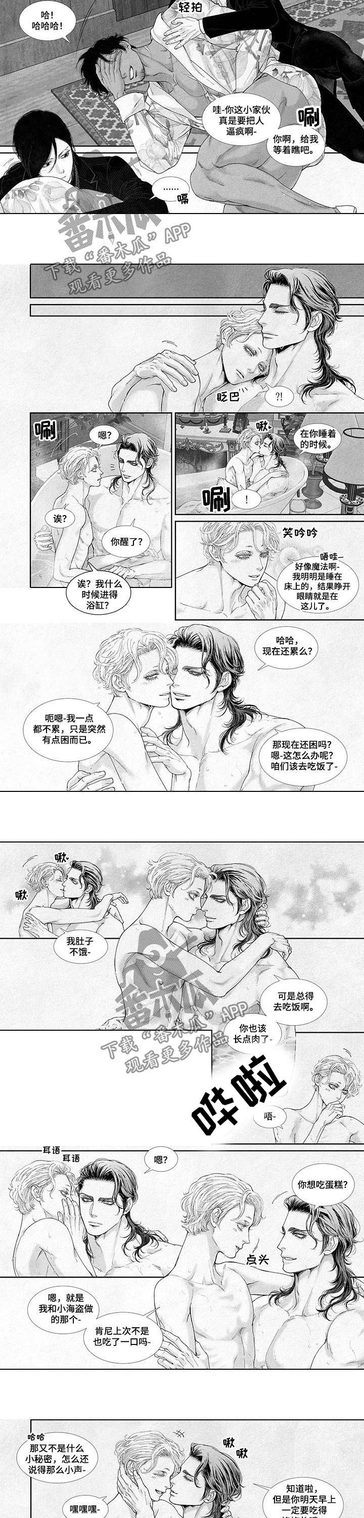 第42章：拜托