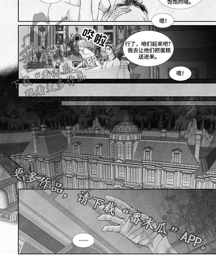 第42章：拜托
