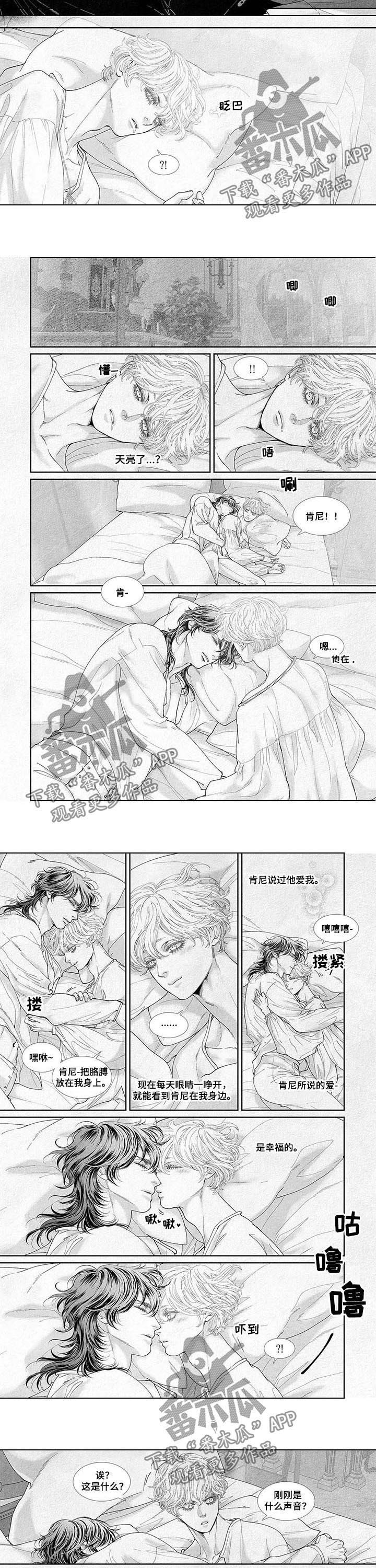 第43章：正义游戏