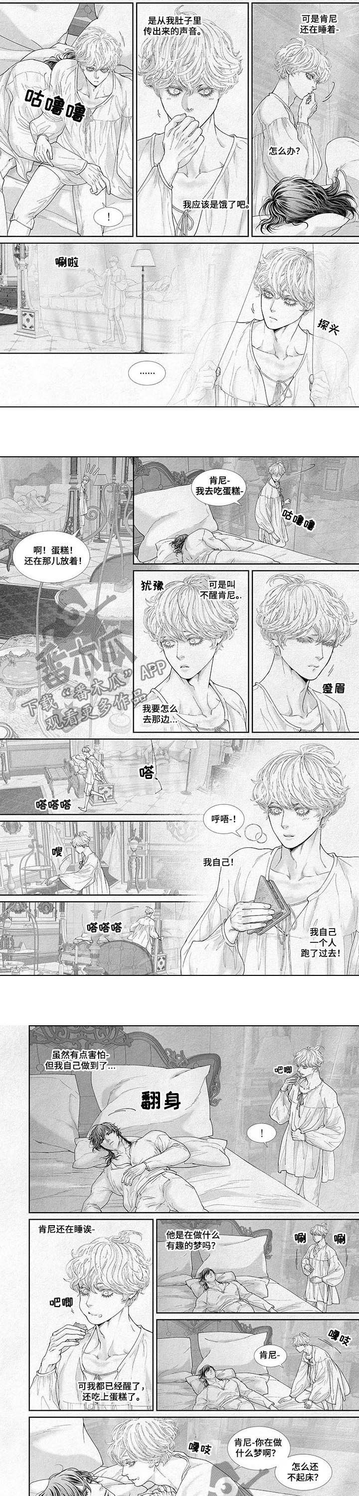 第43章：正义游戏