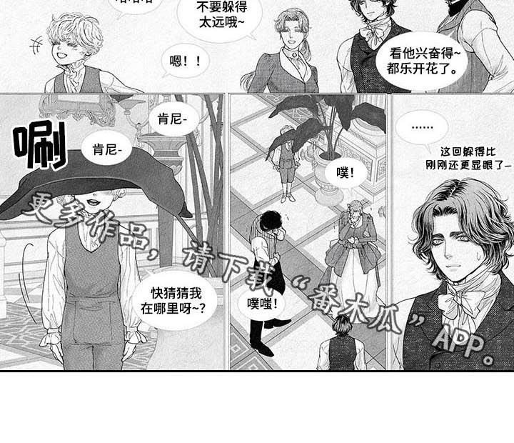 第43章：正义游戏
