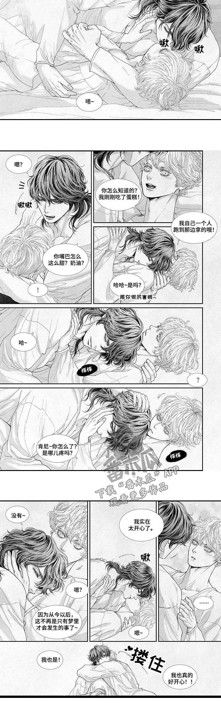 第44章：童心