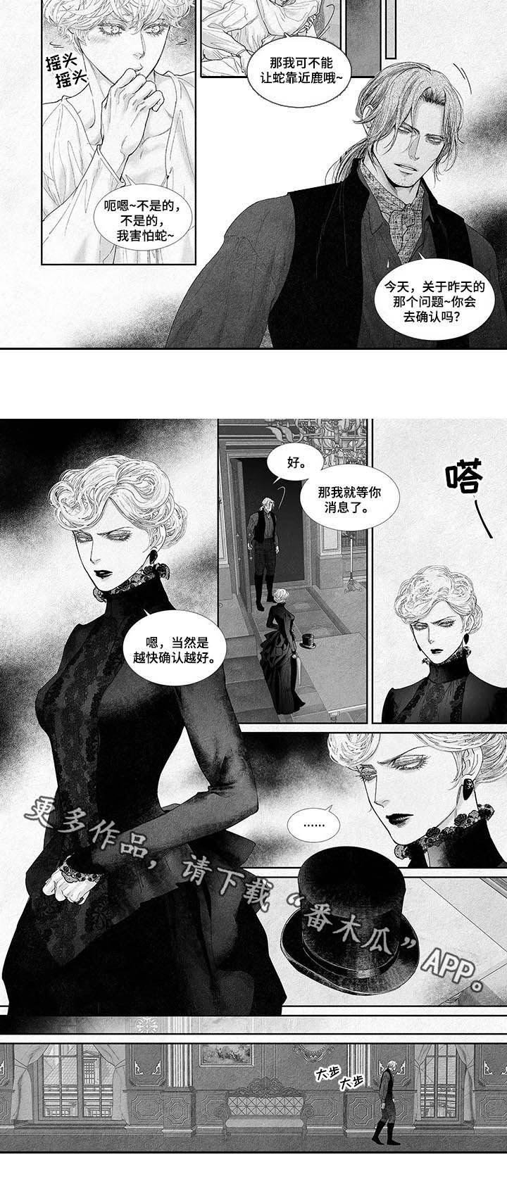 第44章：童心