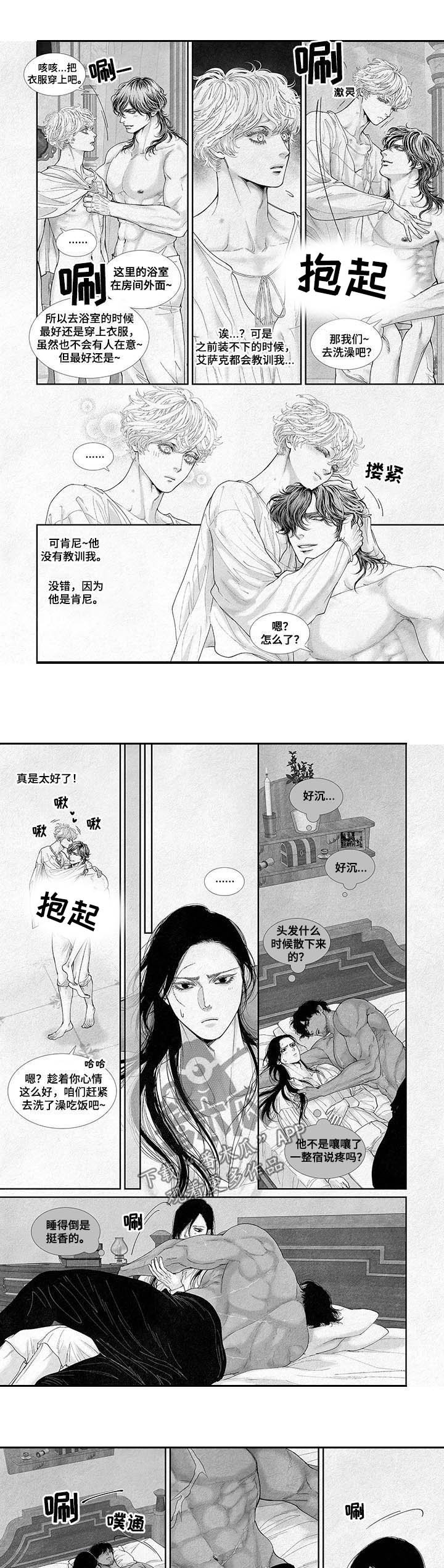 第45章：就是今天
