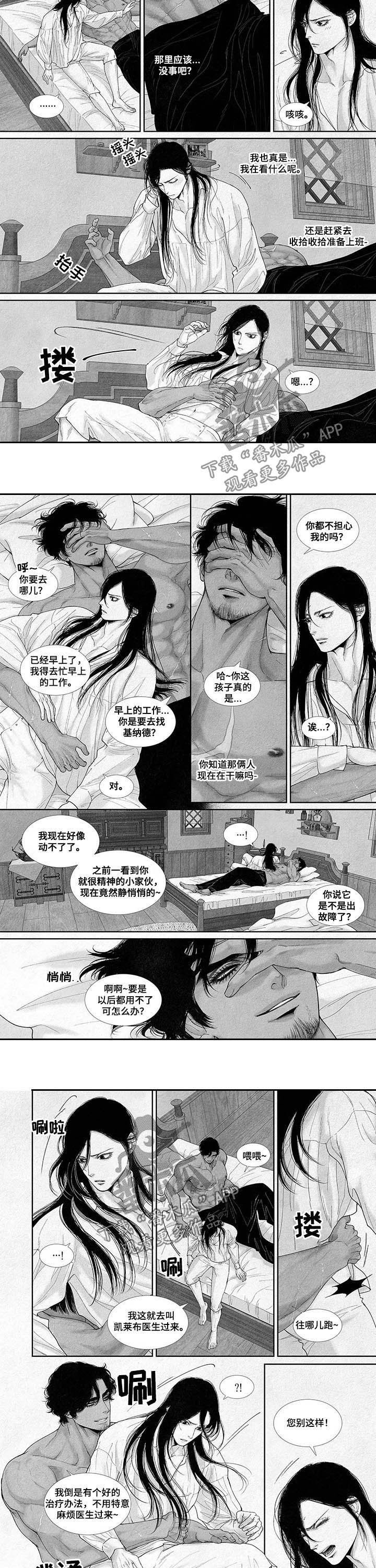 第45章：就是今天