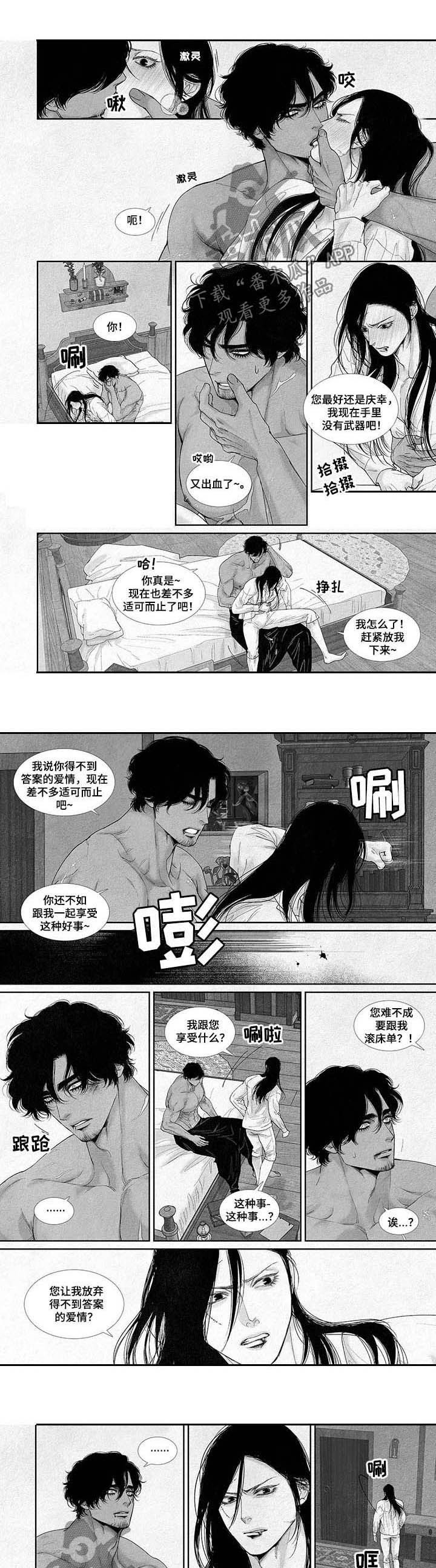 第46章：晨间的问候