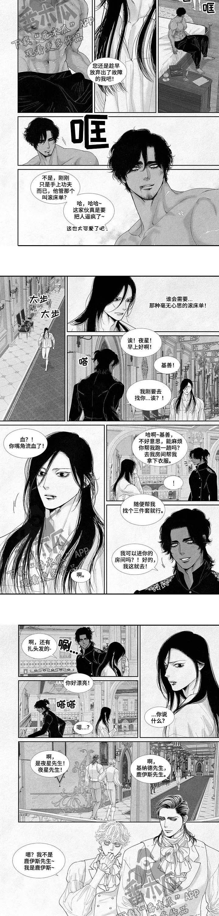 第46章：晨间的问候