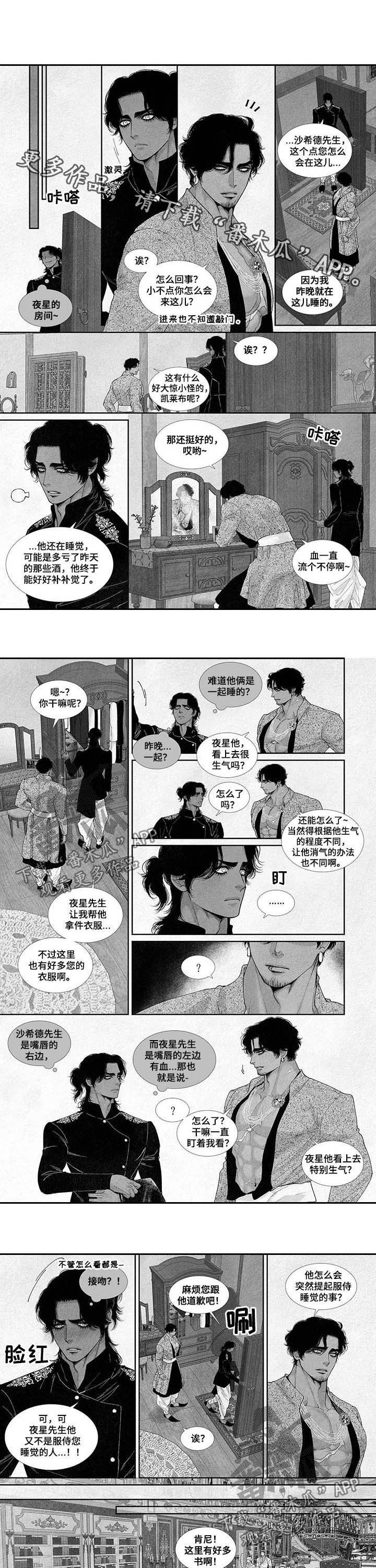 第47章：小不点