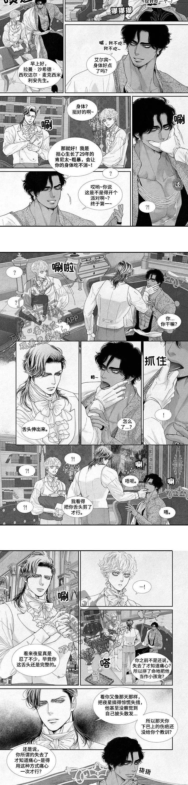 第47章：小不点