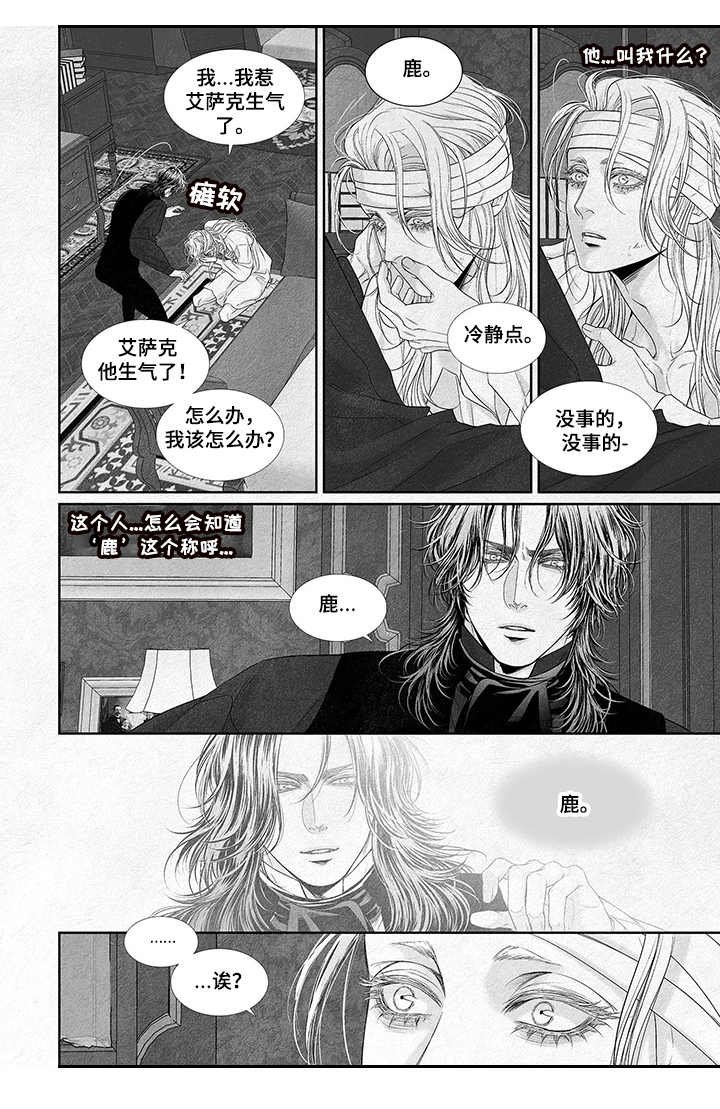 第5章： 涂药