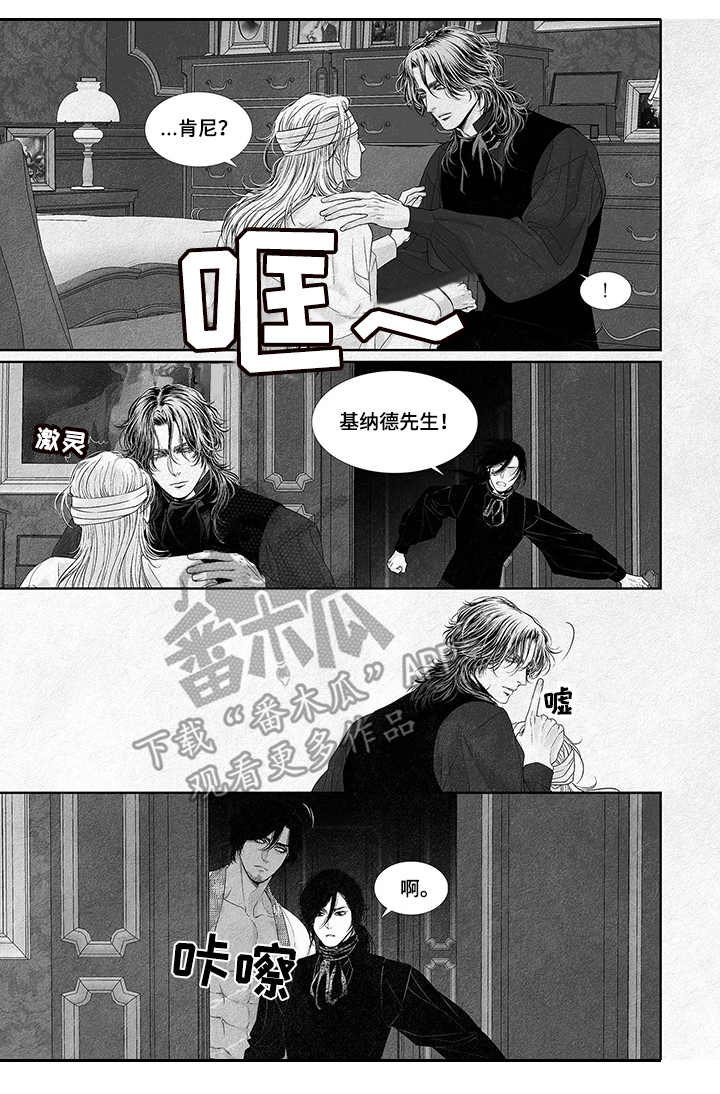 第5章： 涂药