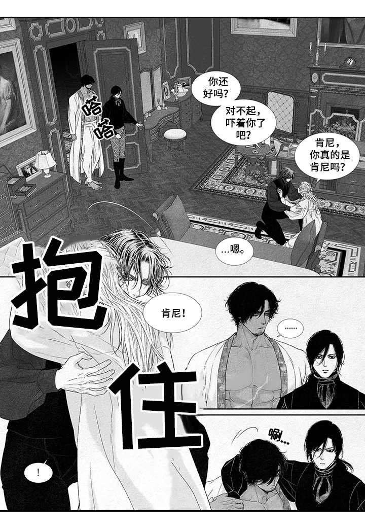 第5章： 涂药