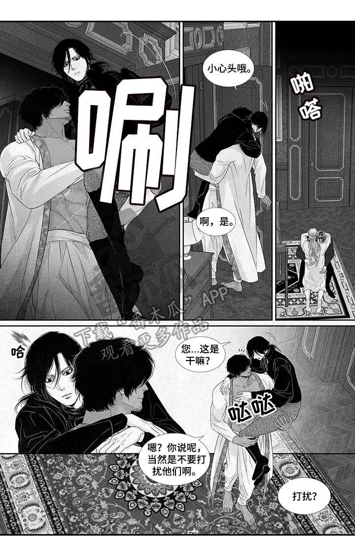 第5章： 涂药