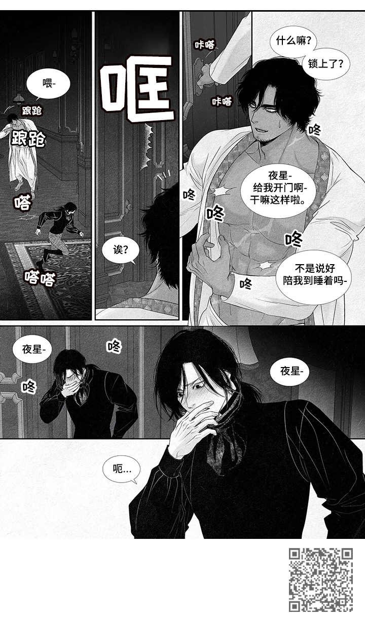 第5章： 涂药