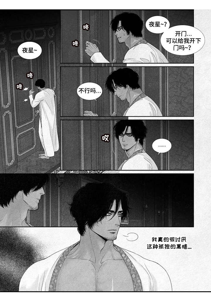 第5章： 涂药
