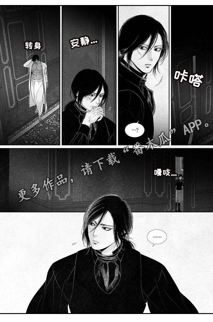 第5章： 涂药