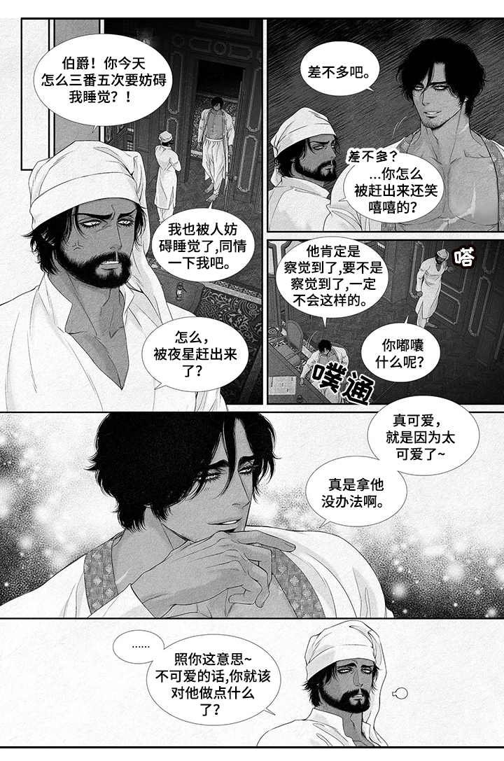 第5章： 涂药