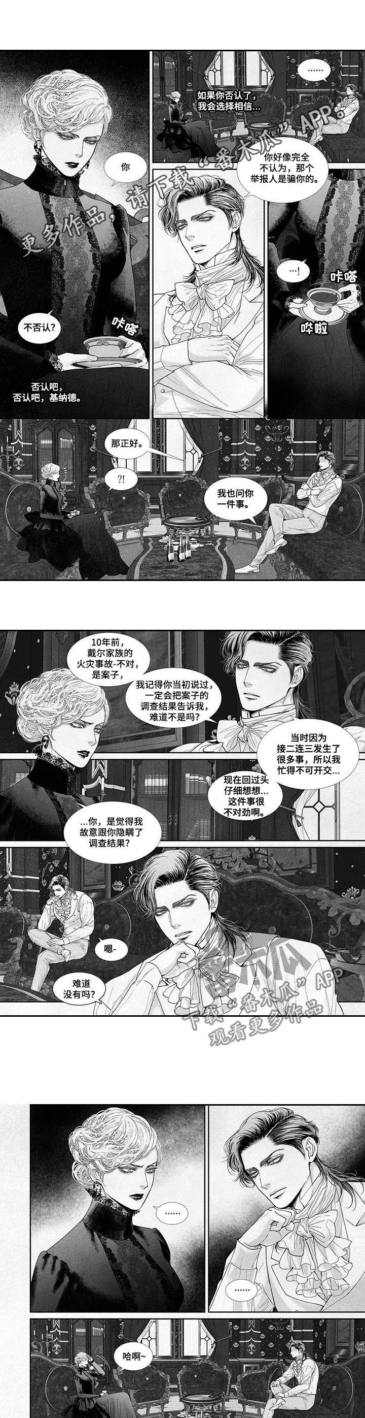 第51章：分享