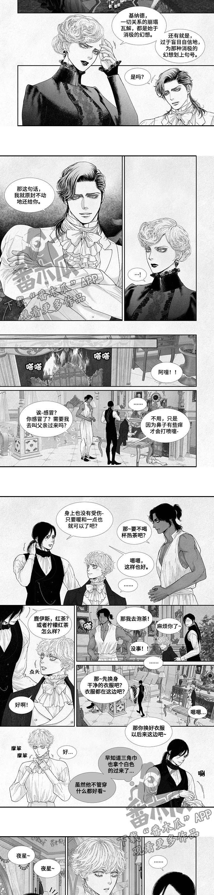 第51章：分享