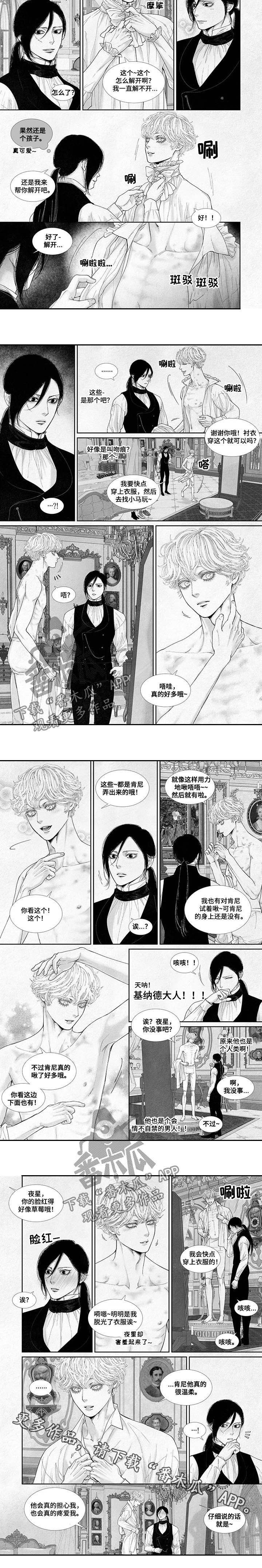 第51章：分享