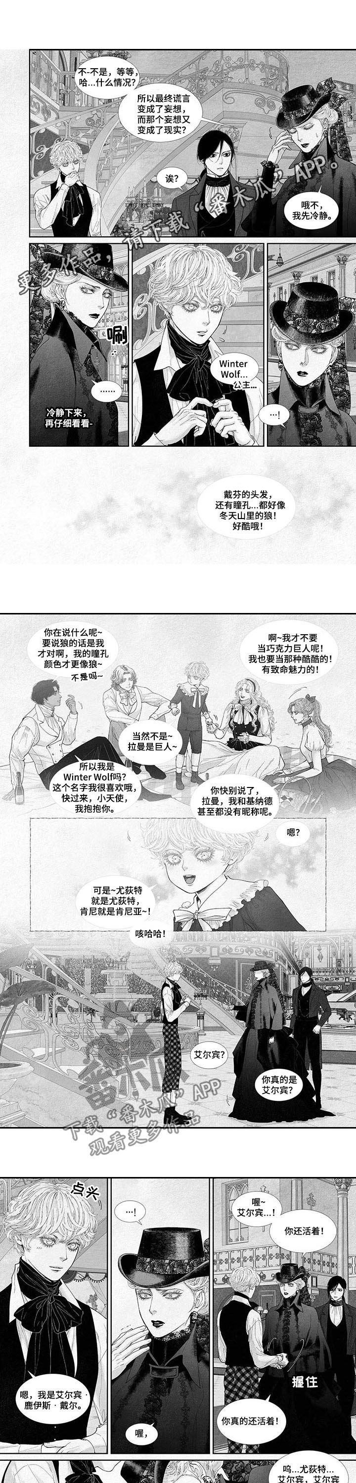 第53章：拐跑
