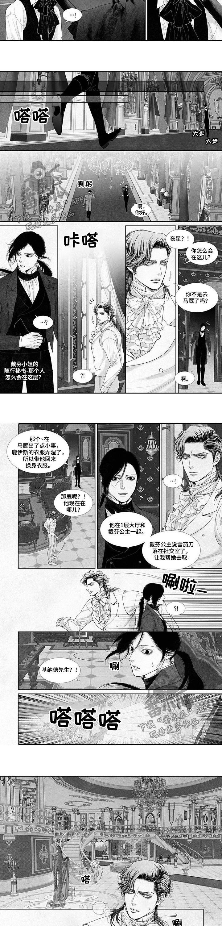 第53章：拐跑