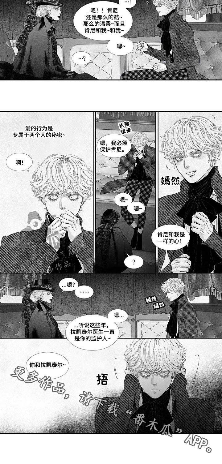 第53章：拐跑