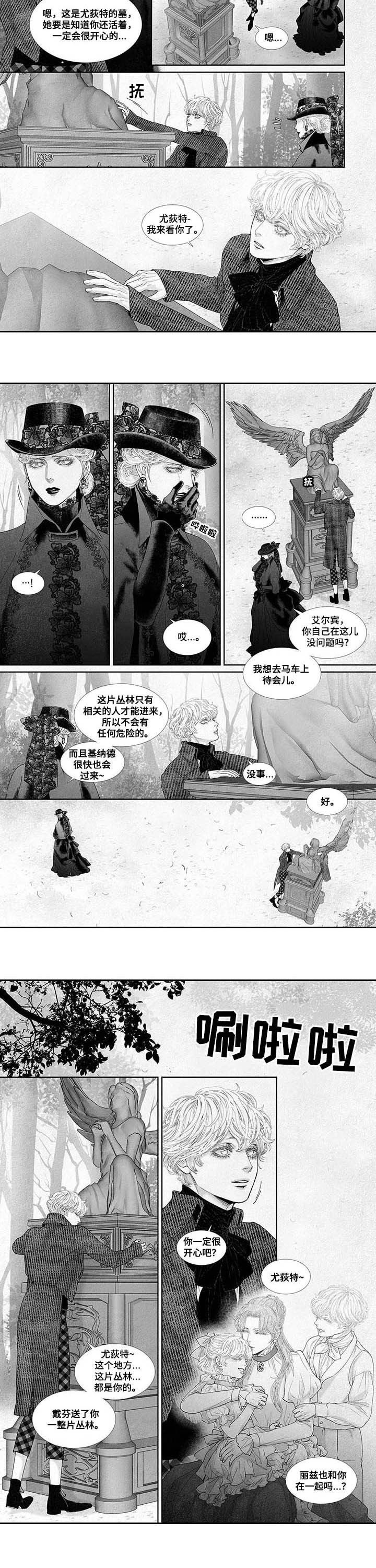 第54章：不回去