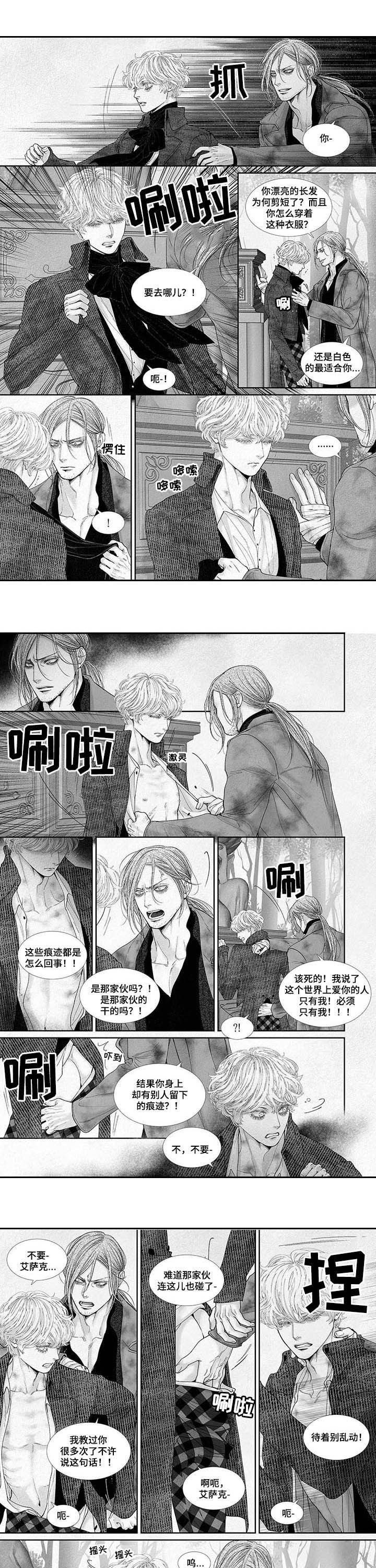第55章：快点