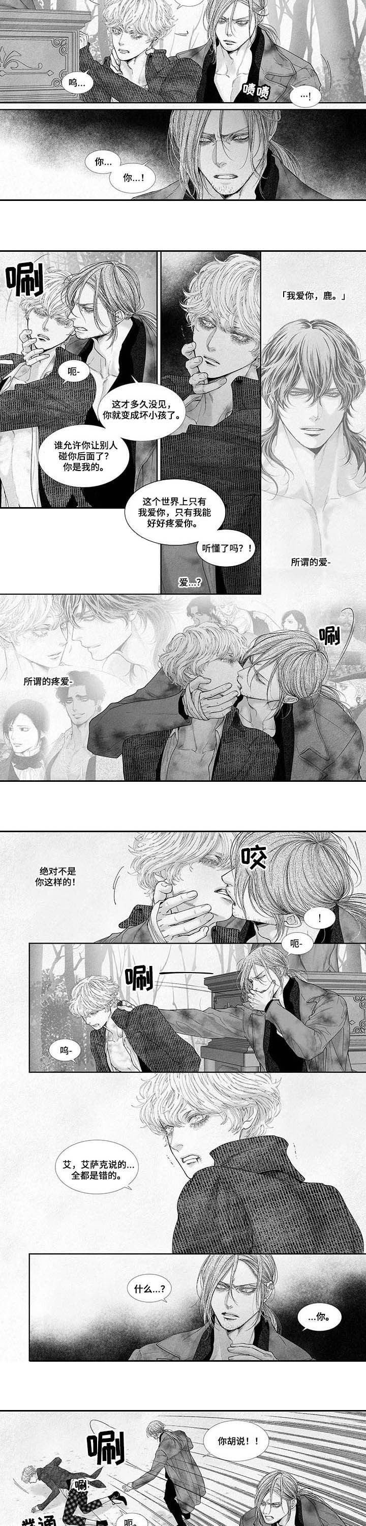 第55章：快点