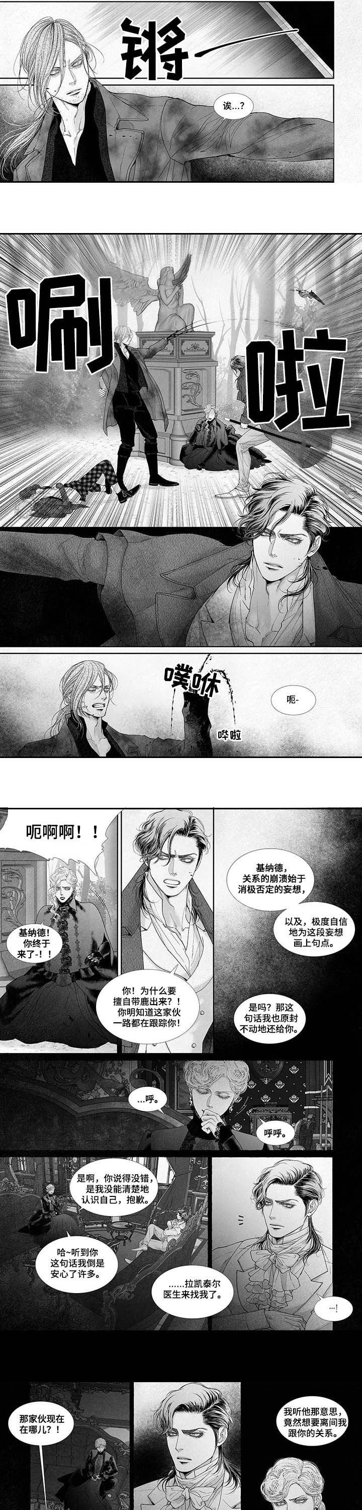 第56章：没事了