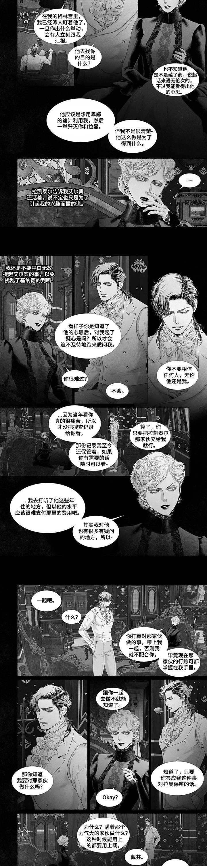 第56章：没事了
