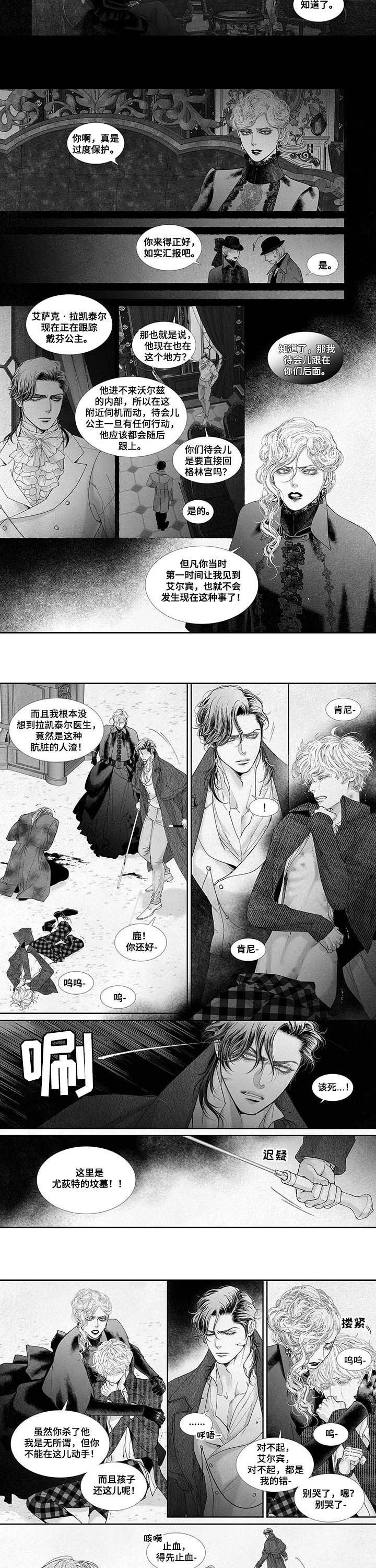第56章：没事了