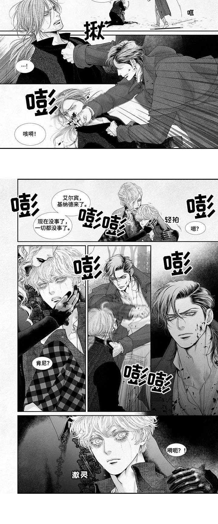 第56章：没事了