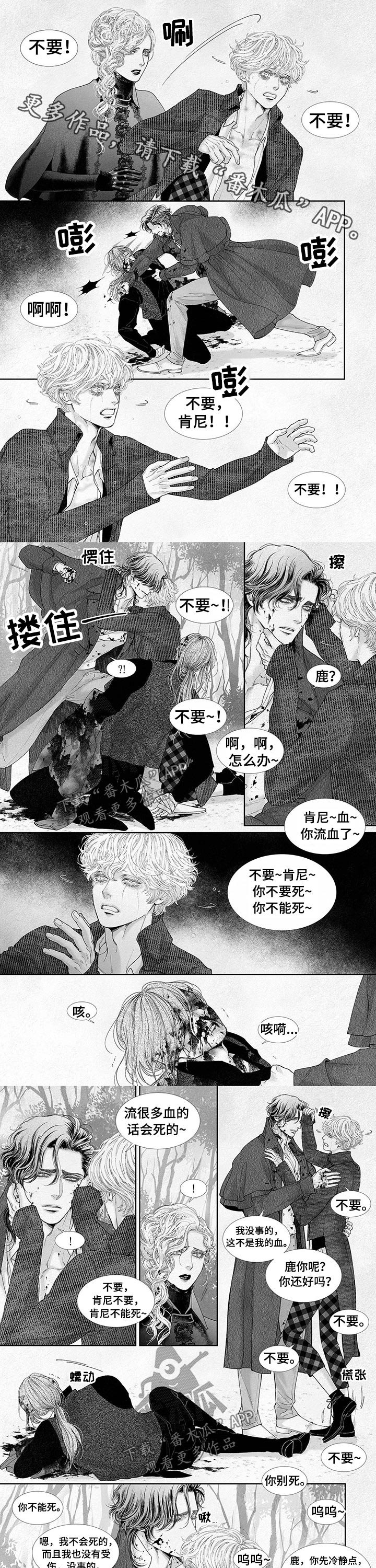 第57章：担心