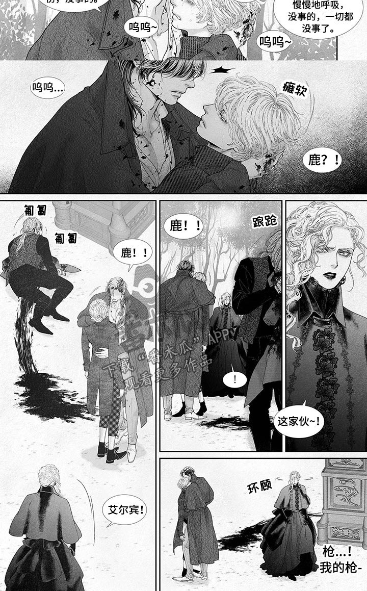 第57章：担心