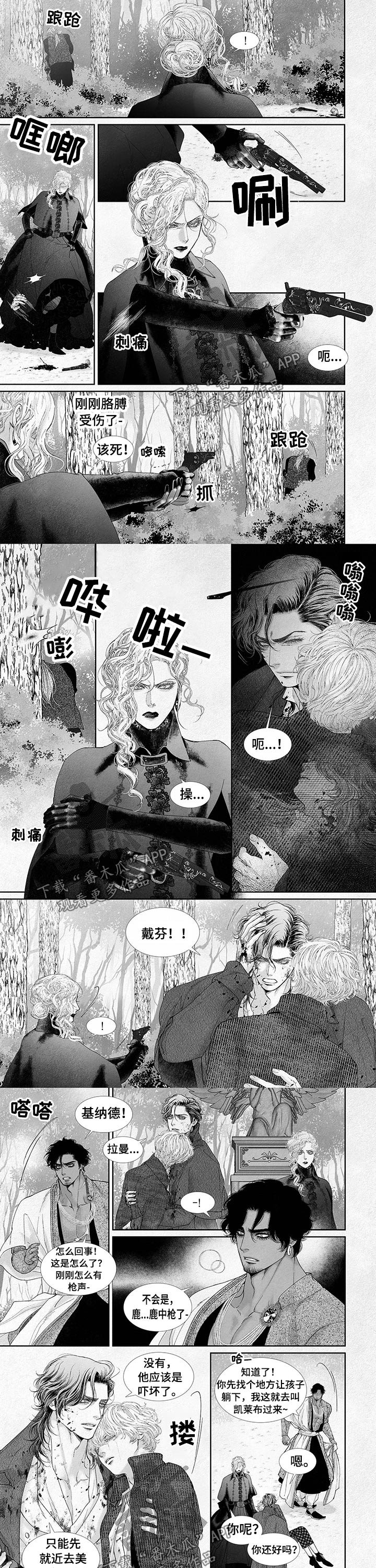 第57章：担心