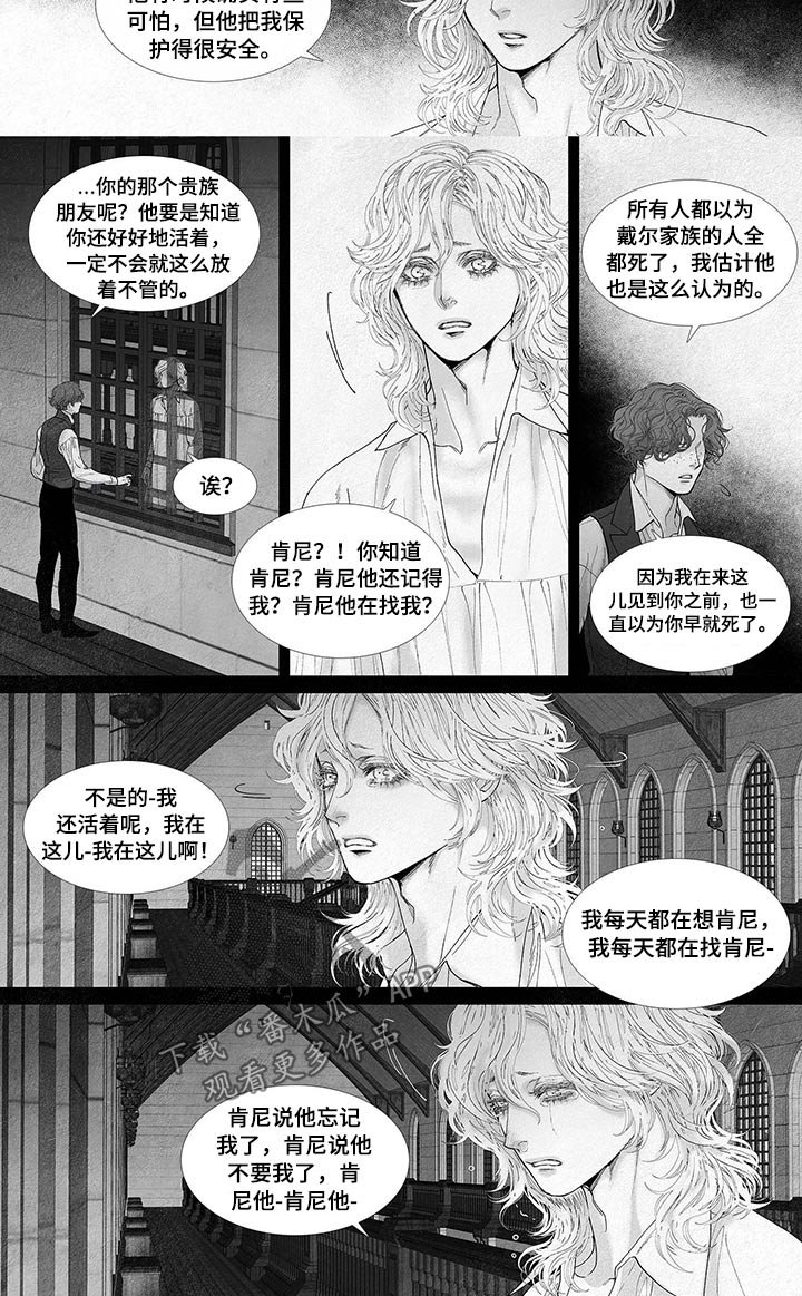 第58章：杀害