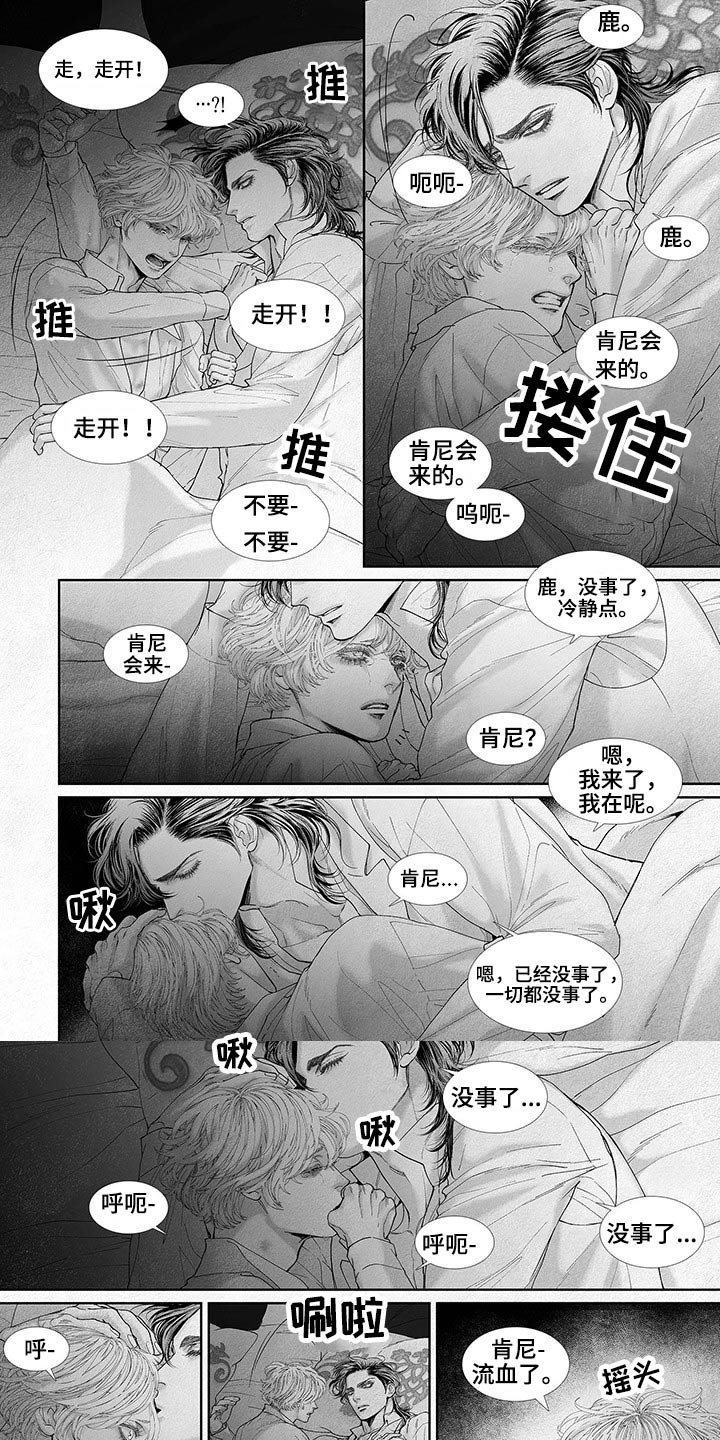 第59章：孩子