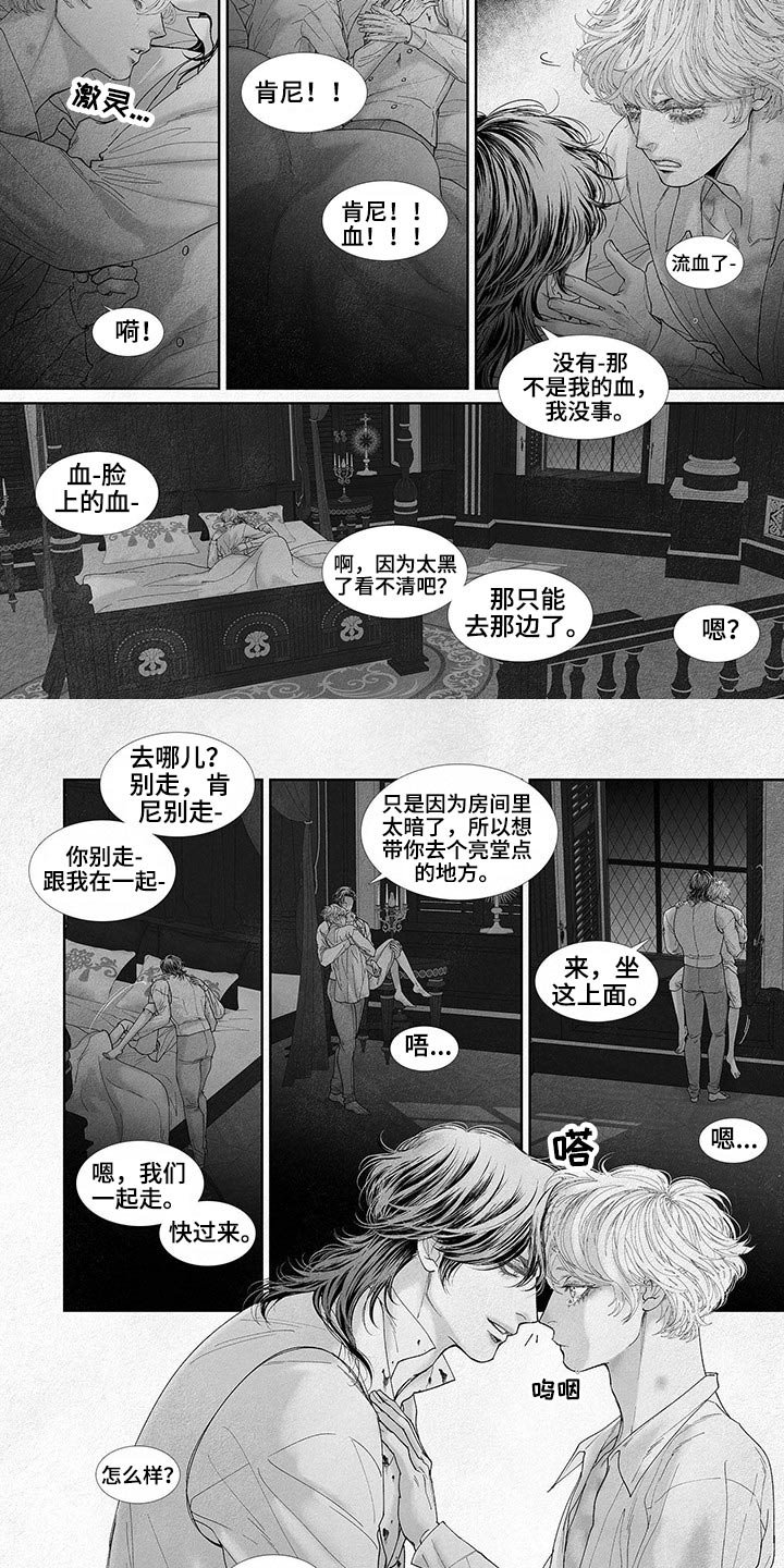 第59章：孩子