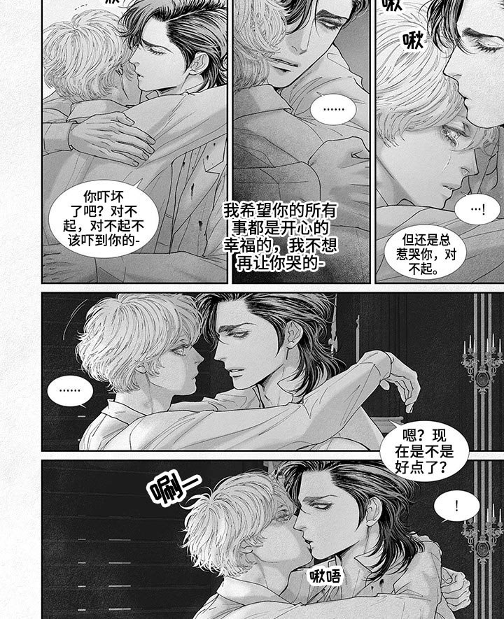 第59章：孩子