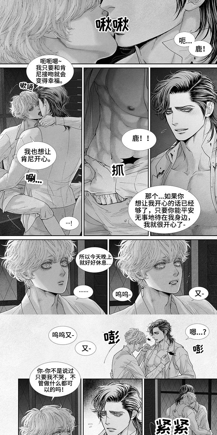 第59章：孩子