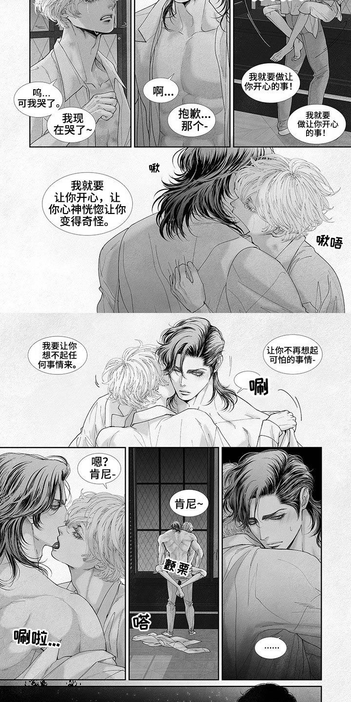 第59章：孩子
