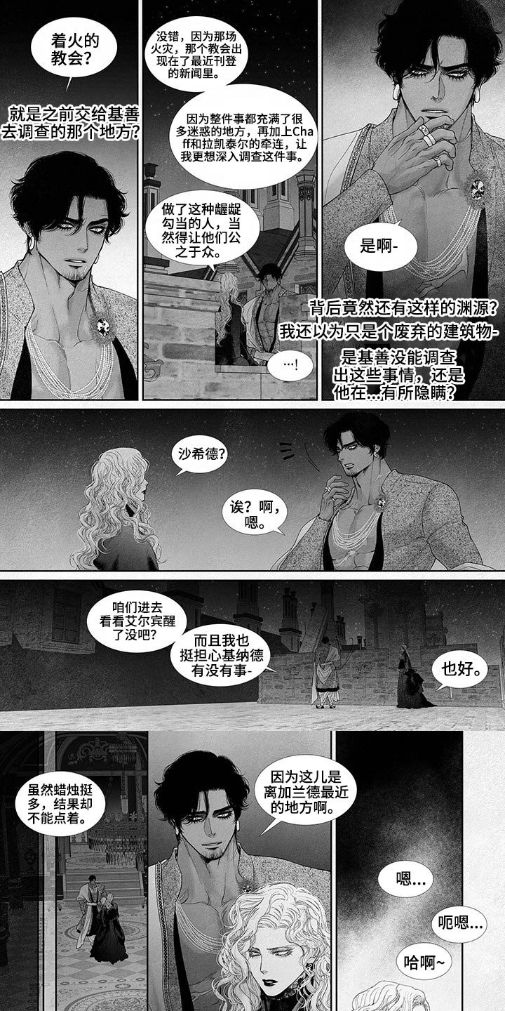 第59章：孩子